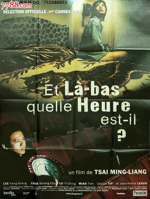 结婚协议公证书